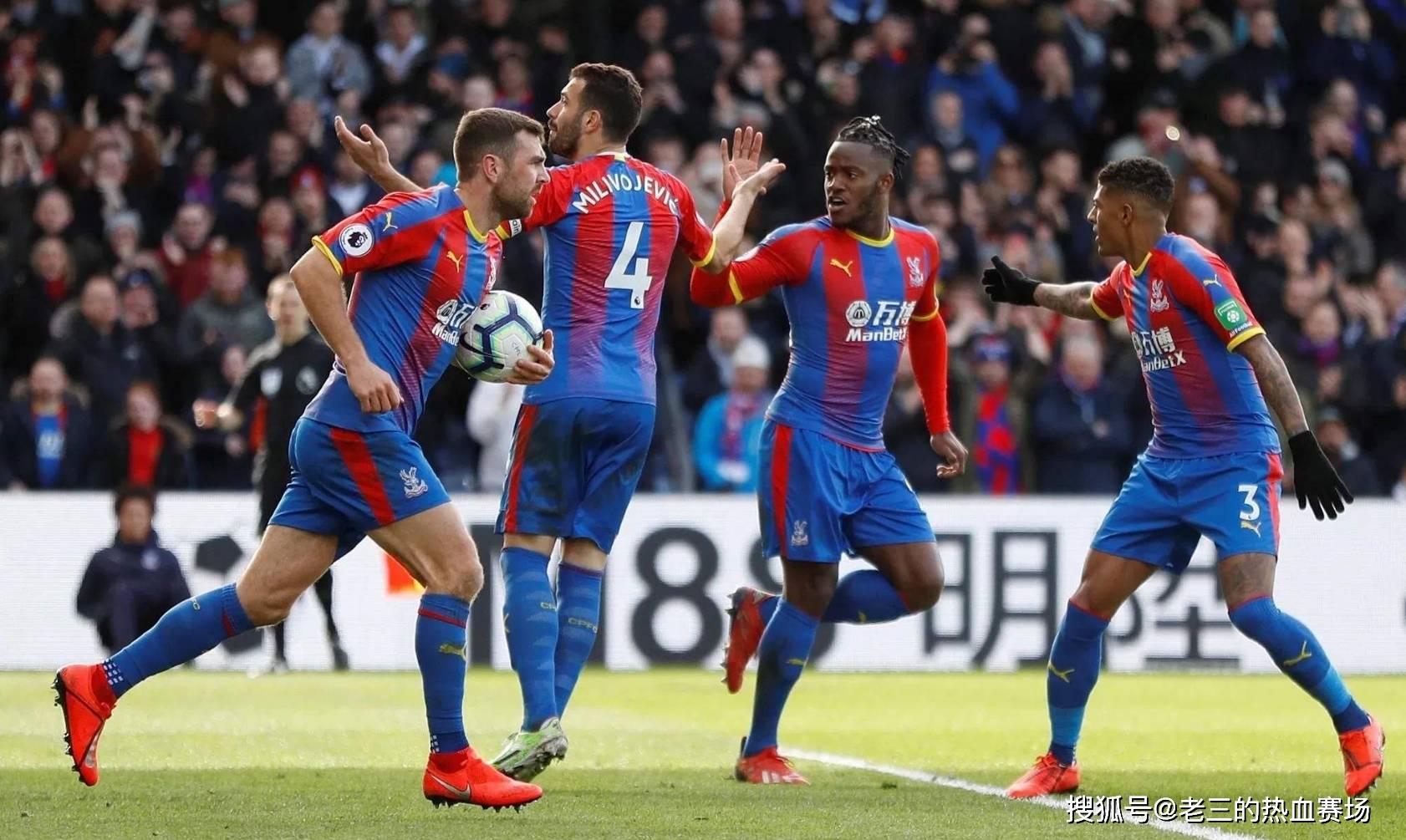 败了曼联青 败了曼联青